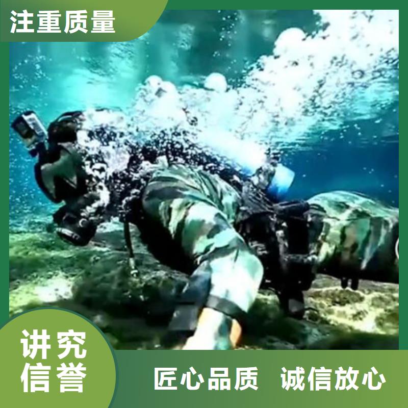 水下【污水管道水下拆除】高性价比