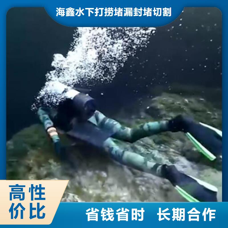 富阳区打捞队-专业打捞手机服务