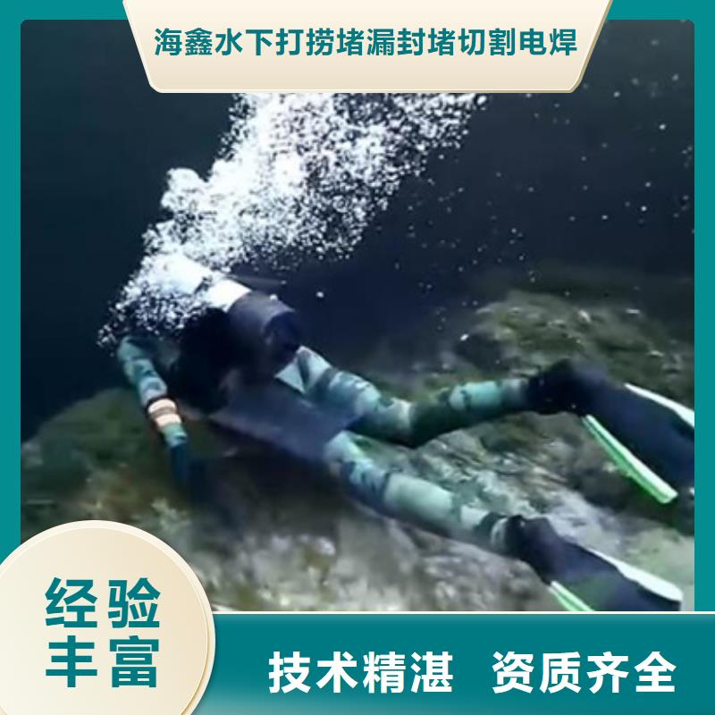 静安区水下打捞手机-专业