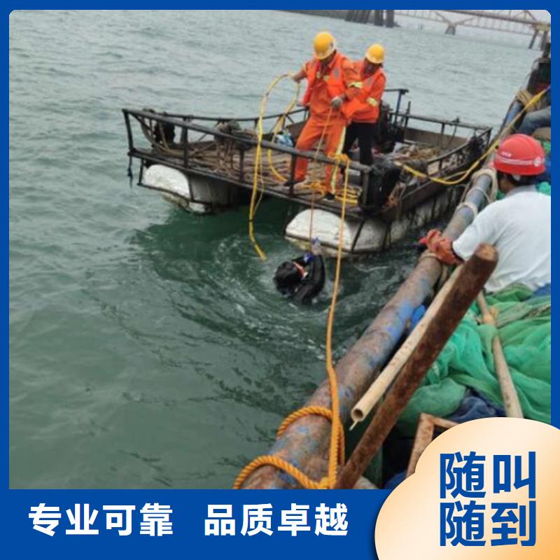 鼎城区水下作业公司-有以下几种方法
