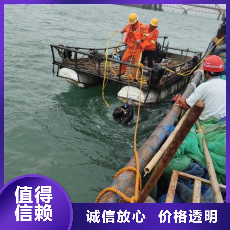 阳原水下堵漏(资讯/)-海鑫是专业