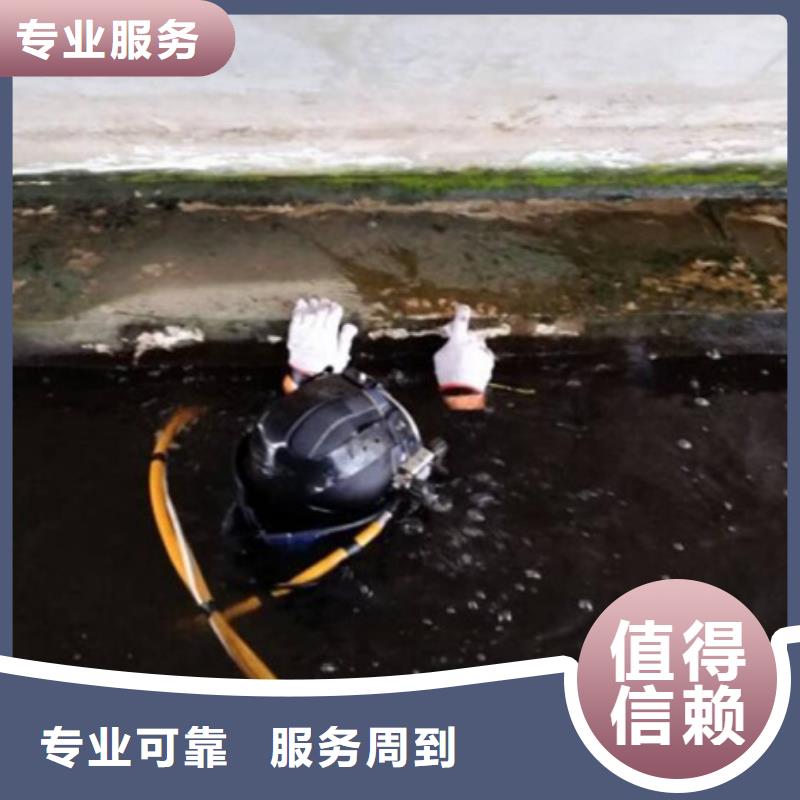 甘谷水下堵漏(随叫随到)-海鑫为您服务