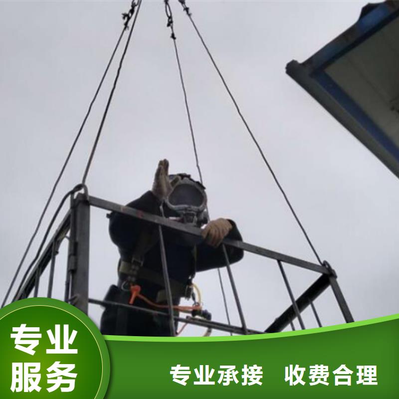 边坝水下清理(今日/团队)-海鑫是专业
