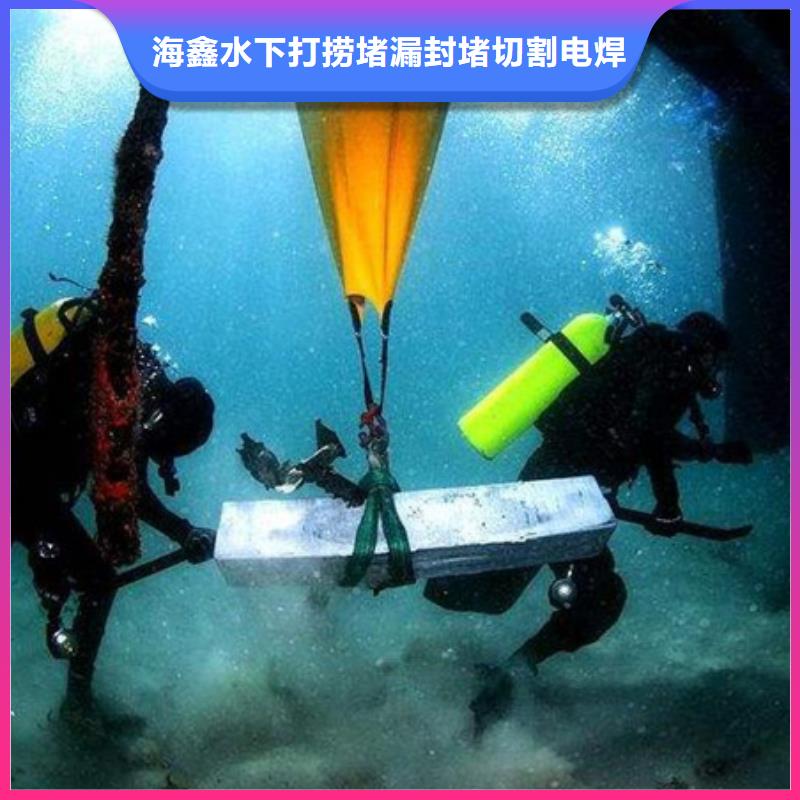 寿光市水下打捞公司