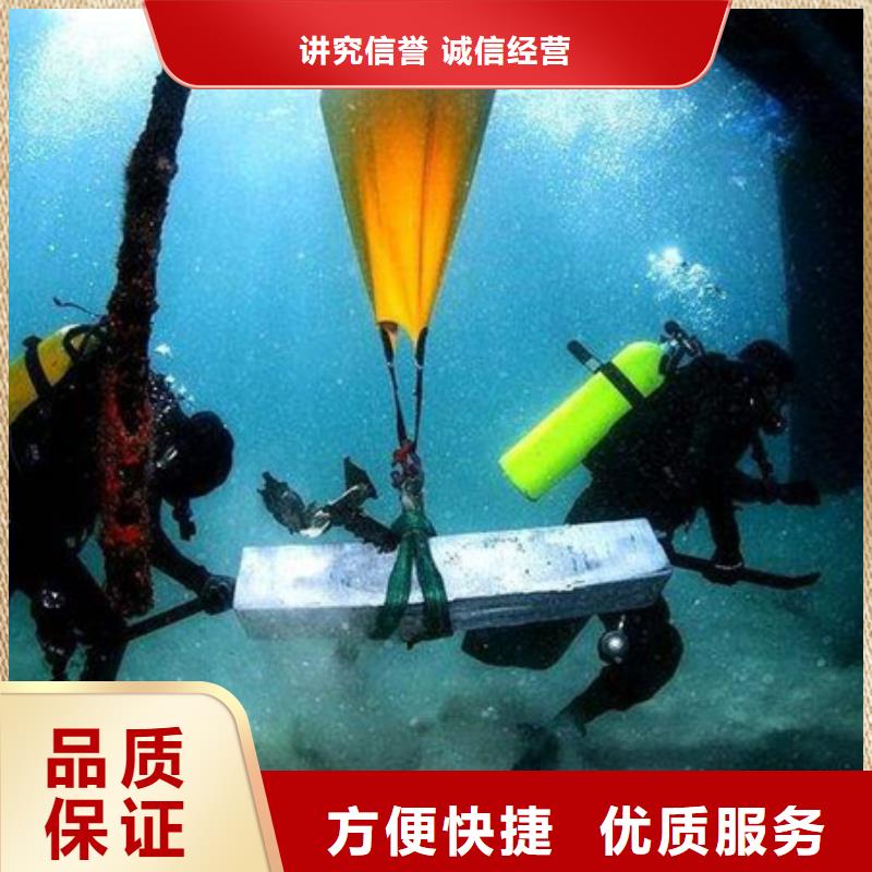 云和县水下作业打捞-水下打捞队伍