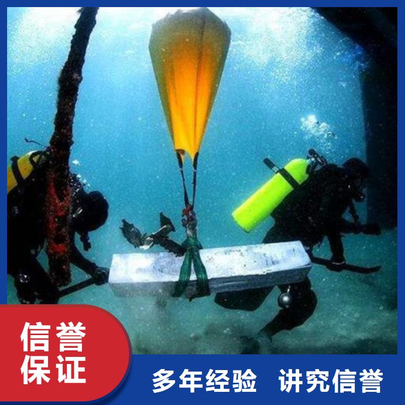 相城区潜水打捞救援-海鑫专业救援