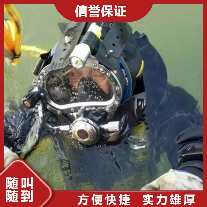 水下潜水打捞救援免费咨询