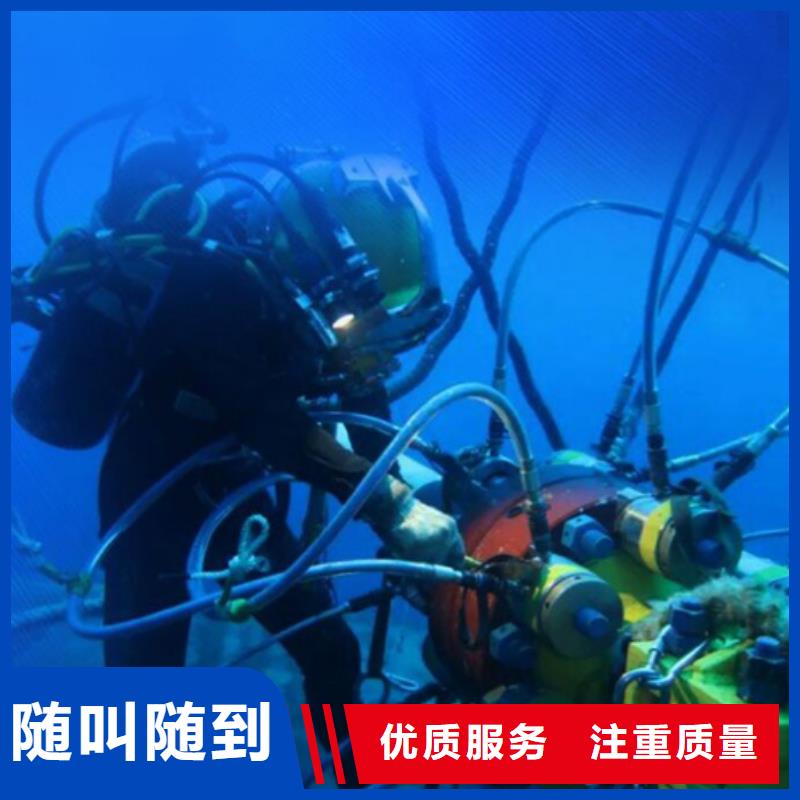 聂荣水下焊接(随叫随到)-海鑫