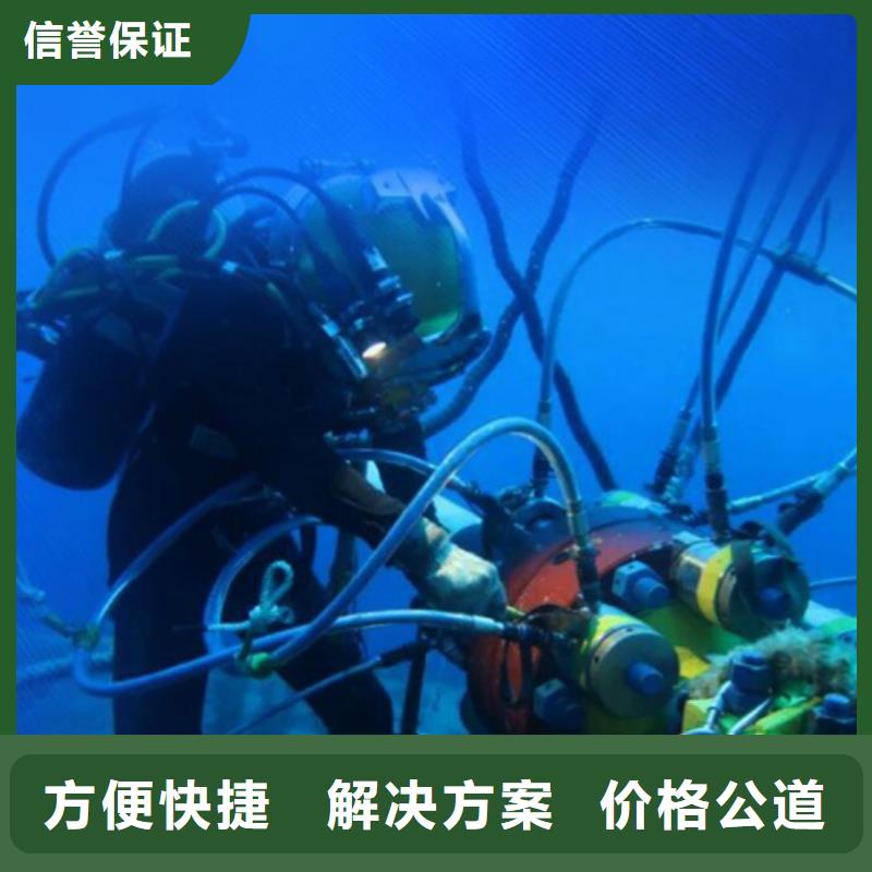 水下蛙人打捞队-当地打捞团队