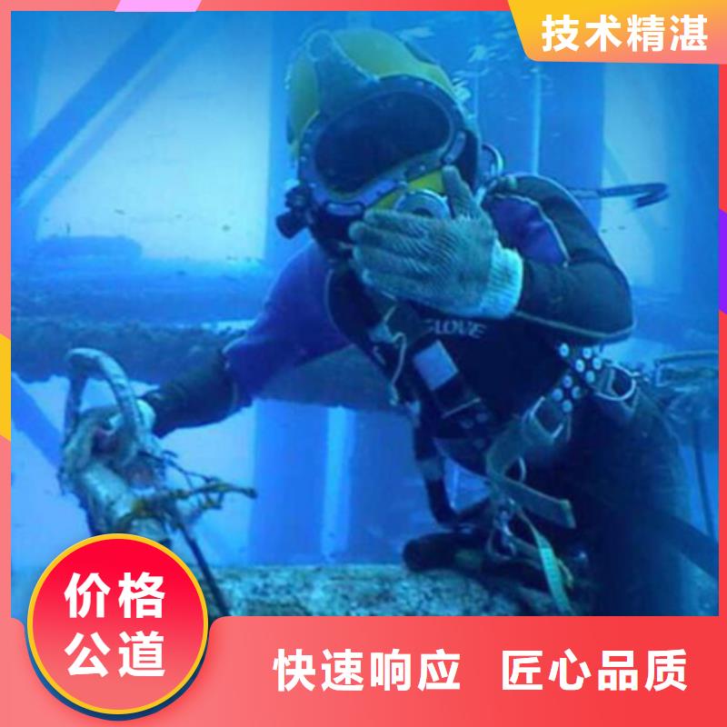 岳西县水下打捞搜救本地救援