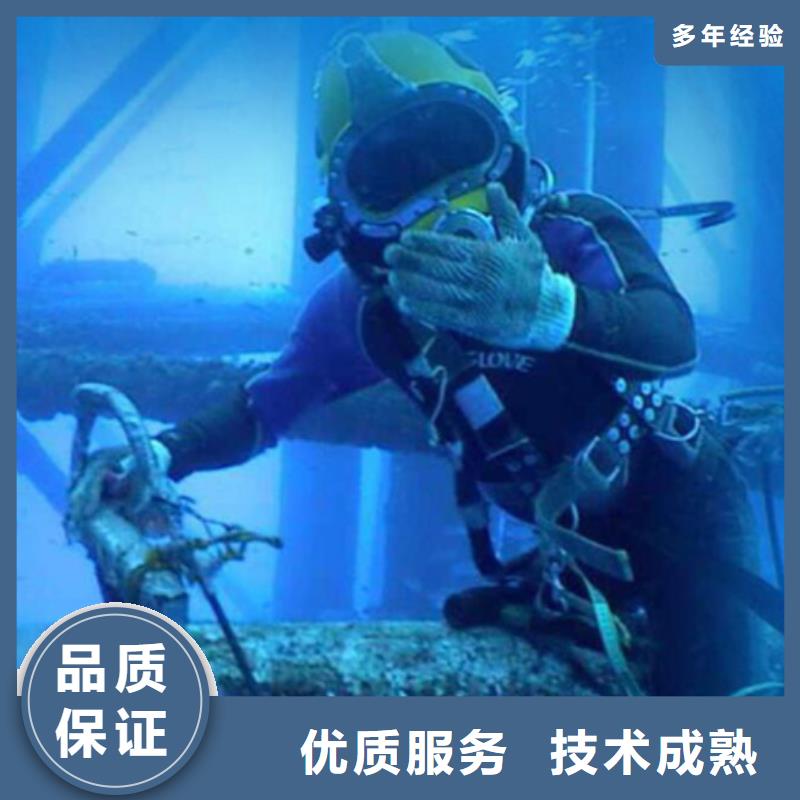 仪征市水下打捞服务-蛙人打捞