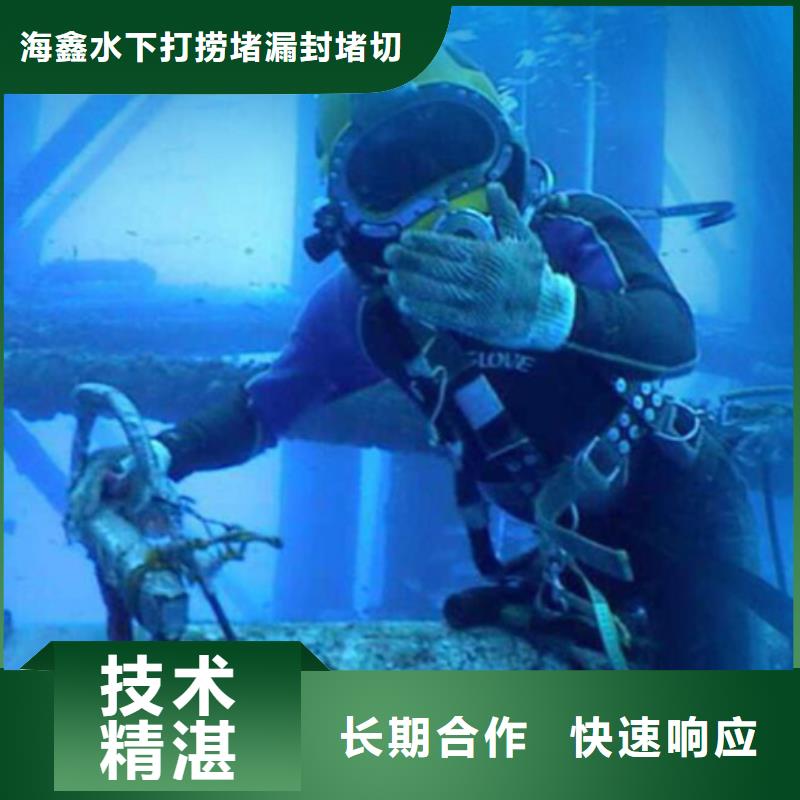 爱民潜水打捞(2025/6月)—海鑫水下工程