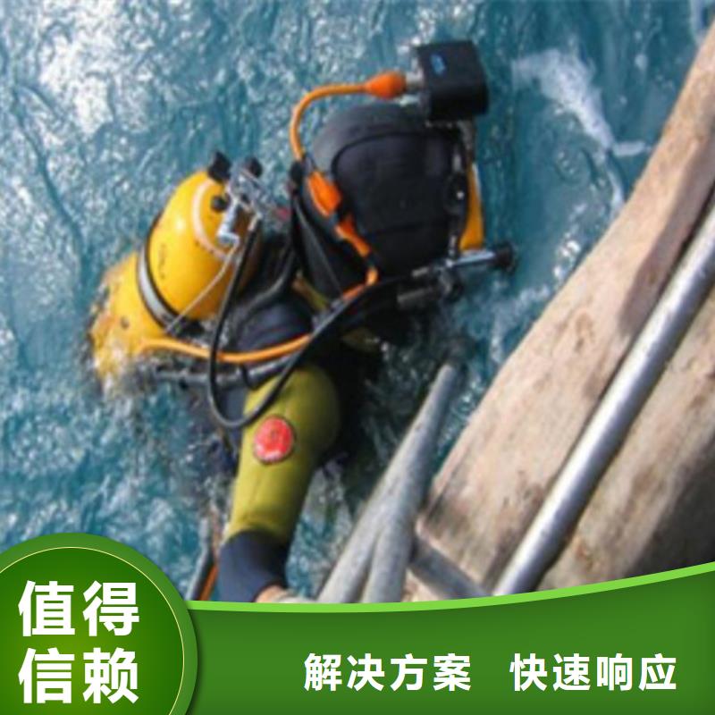 岳西县水下打捞搜救本地救援
