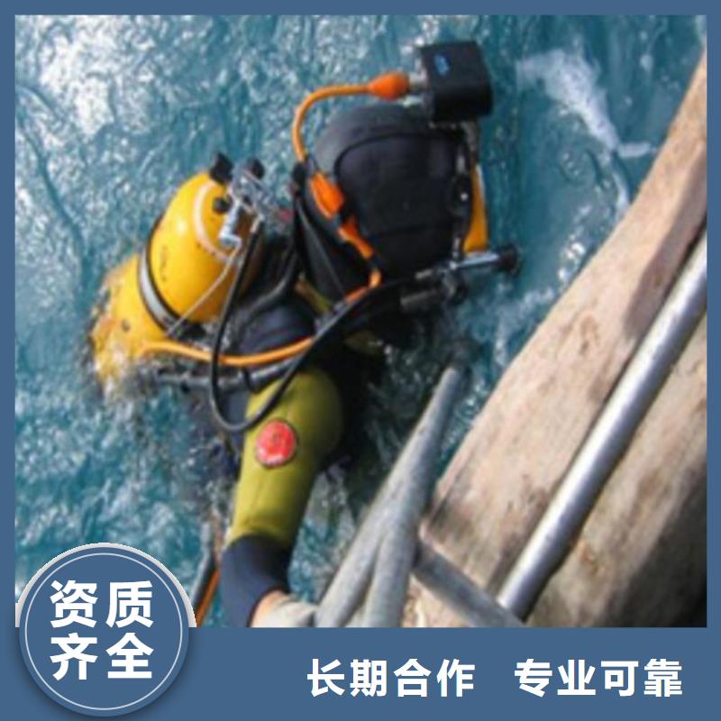 【水下】水下检测维修质量保证