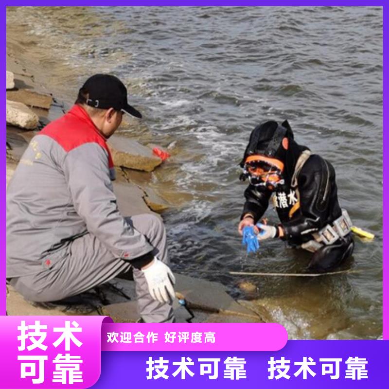 岳西县水下打捞搜救本地救援