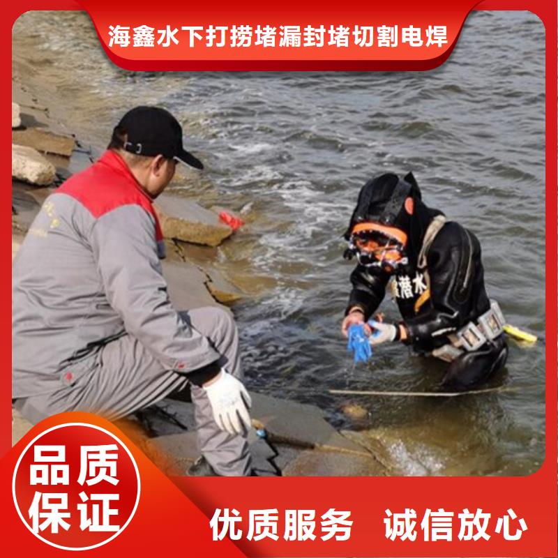 水下清理(2025年发布)—海鑫水下工程