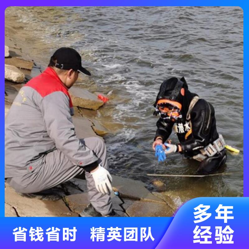 七星区专业水下打捞公司