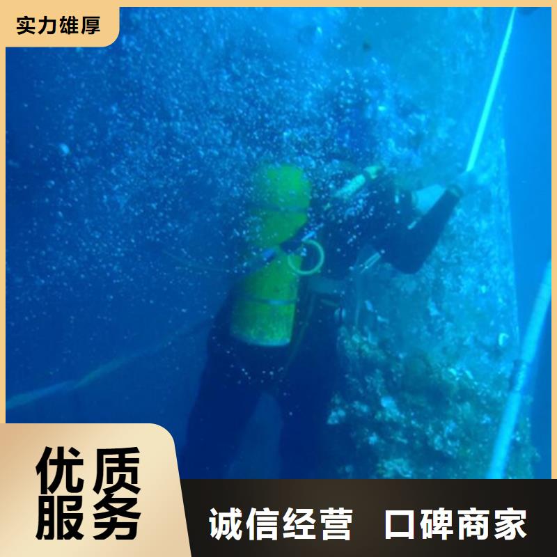 【水下】水下检测维修质量保证