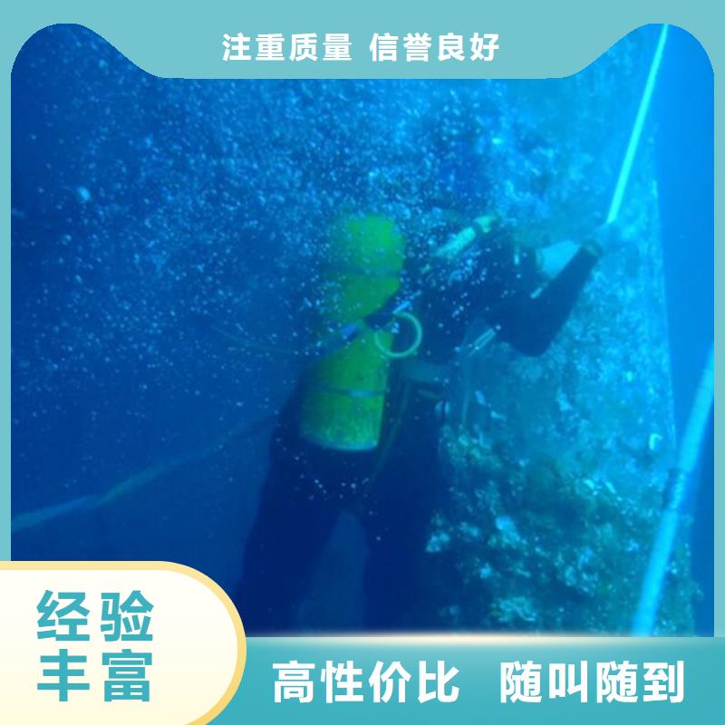 水下清理(2025年发布)—海鑫水下工程