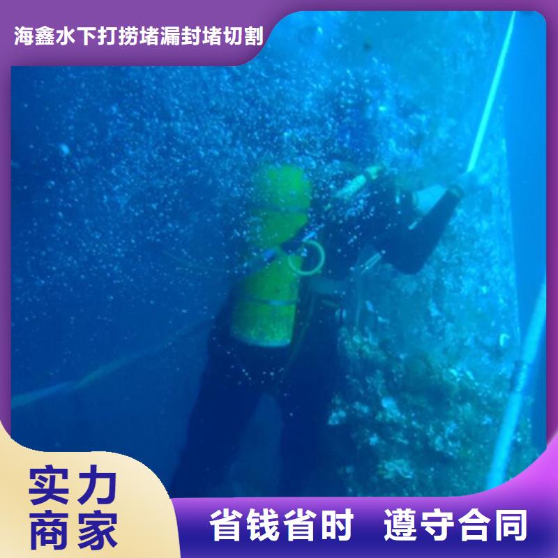 水下【蛙人打捞】专业承接
