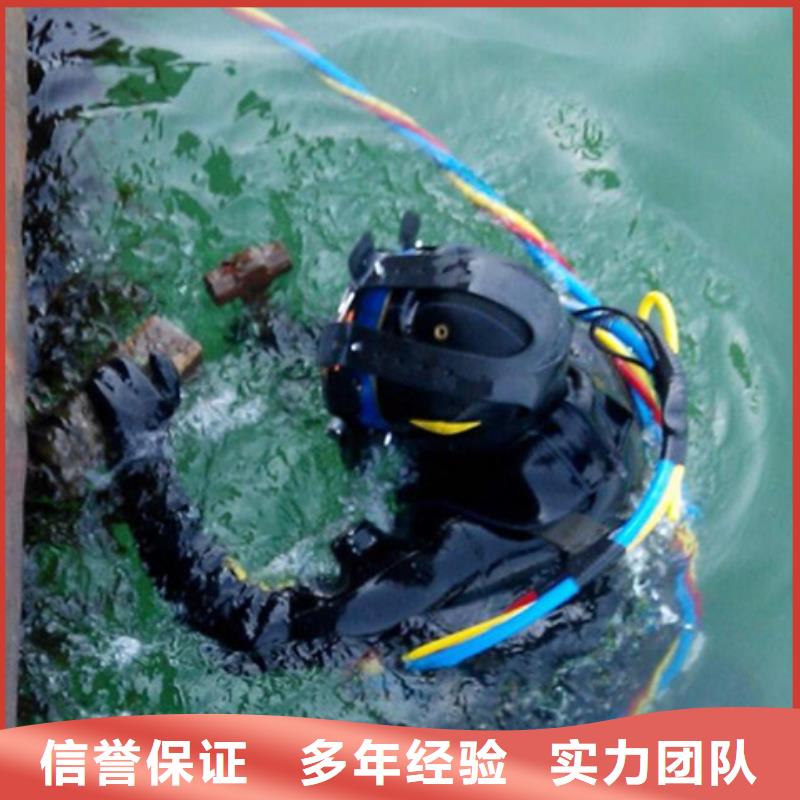 岳西县水下打捞搜救本地救援