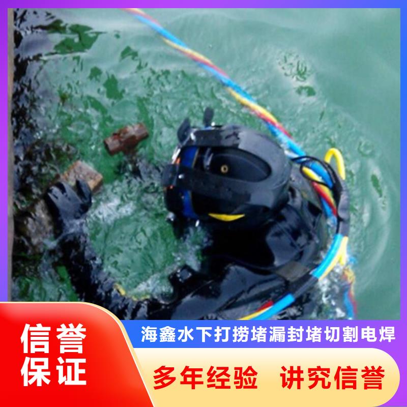 水下【蛙人打捞】专业承接