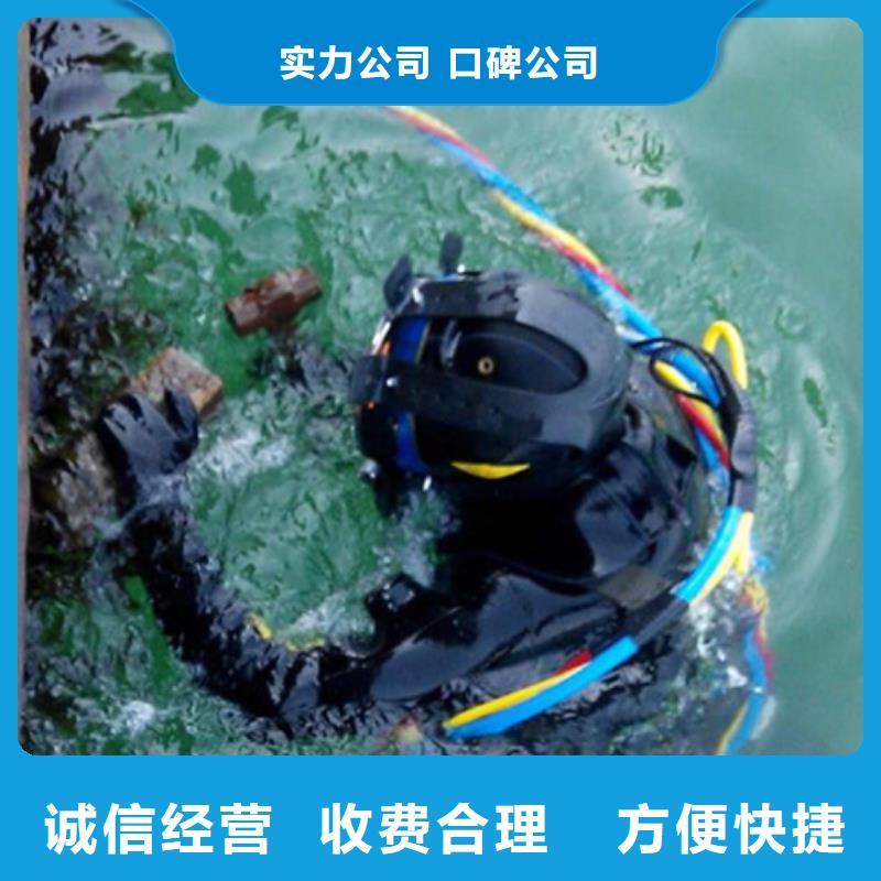 水下堵漏_水下救援一个电话为你解决难题