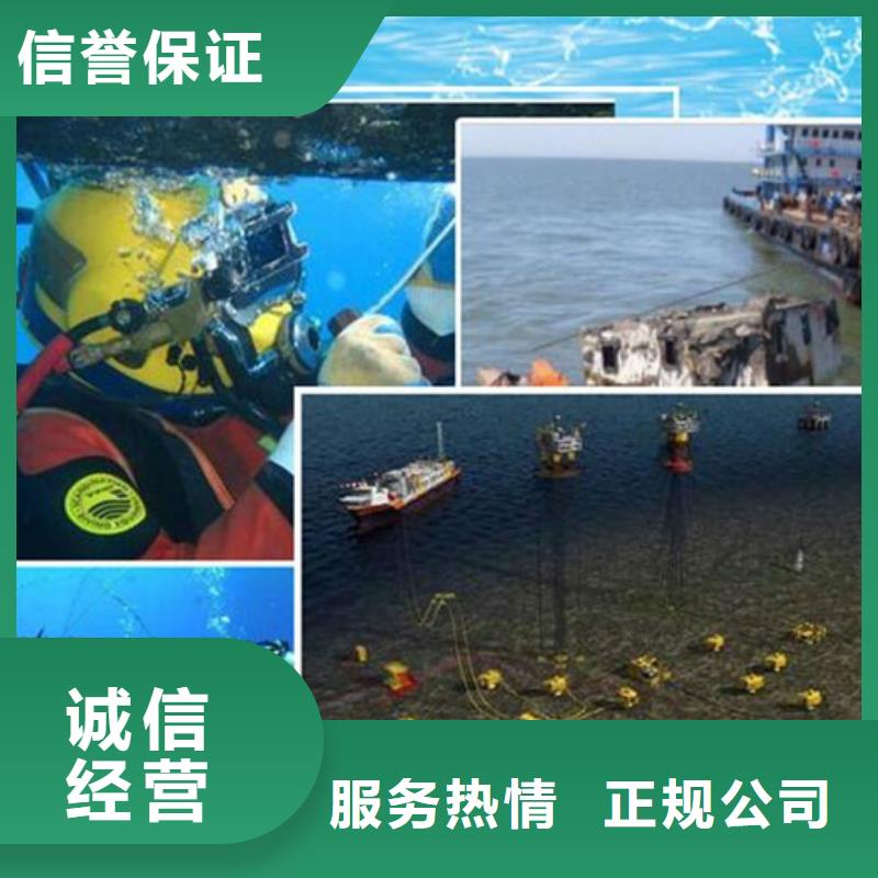 水下【蛙人打捞】专业承接