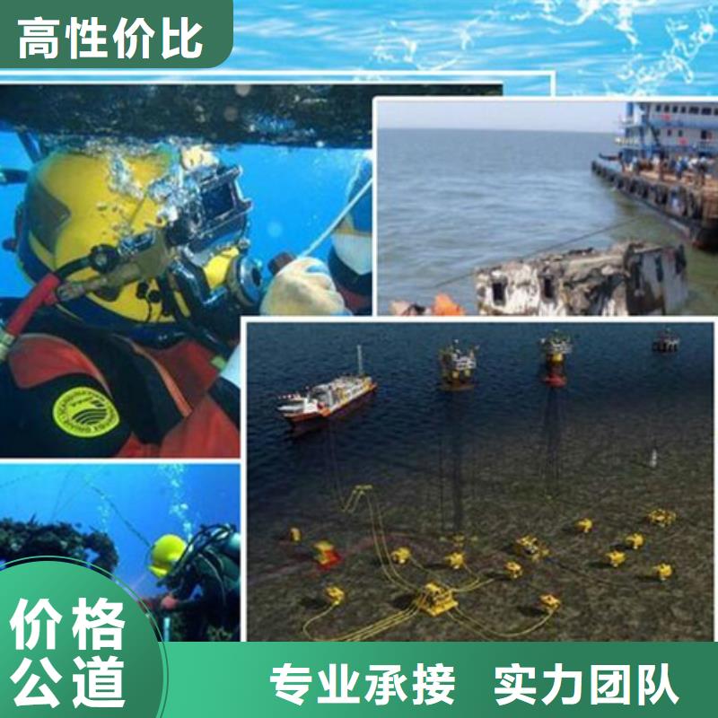 水下堵漏_水下救援一个电话为你解决难题