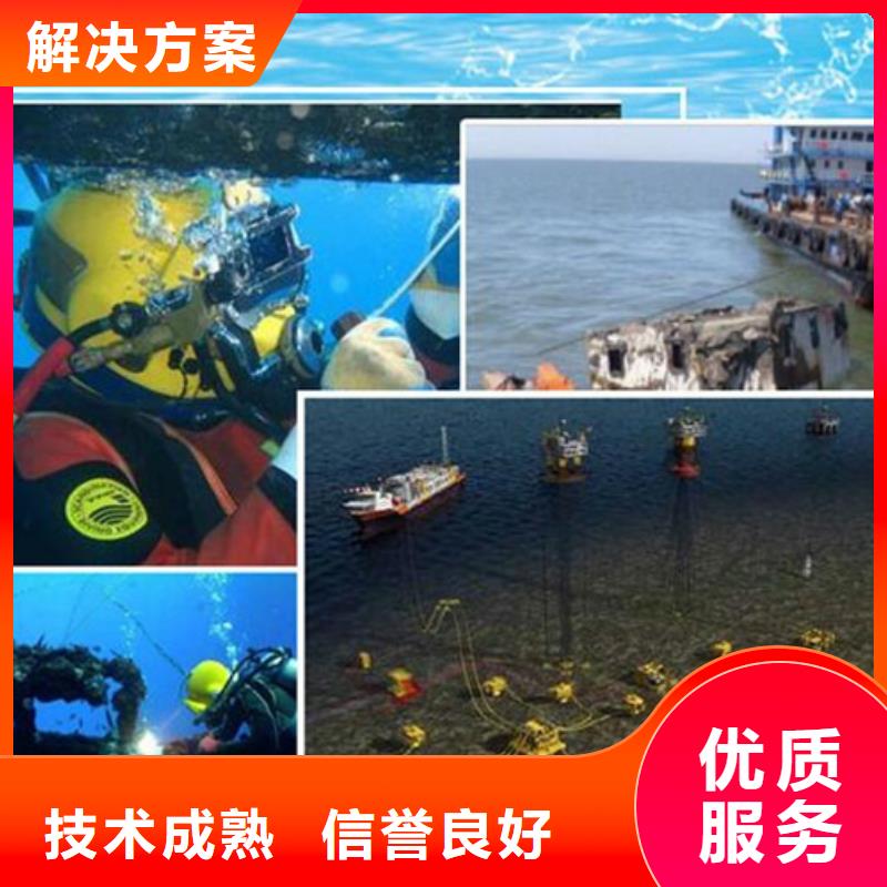 【水下_水下管道铺设诚信经营】
