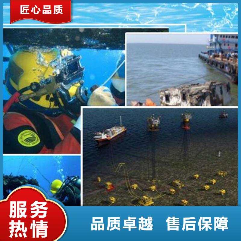 【水下】水下检测维修质量保证