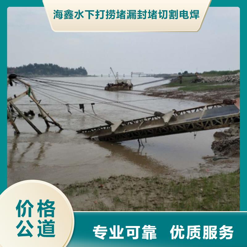 惠山区水下打捞施工本地收费合理