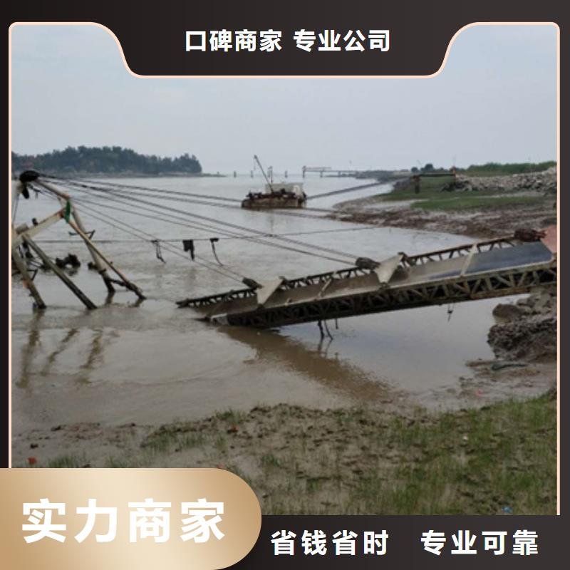 水下堵漏_水下救援一个电话为你解决难题