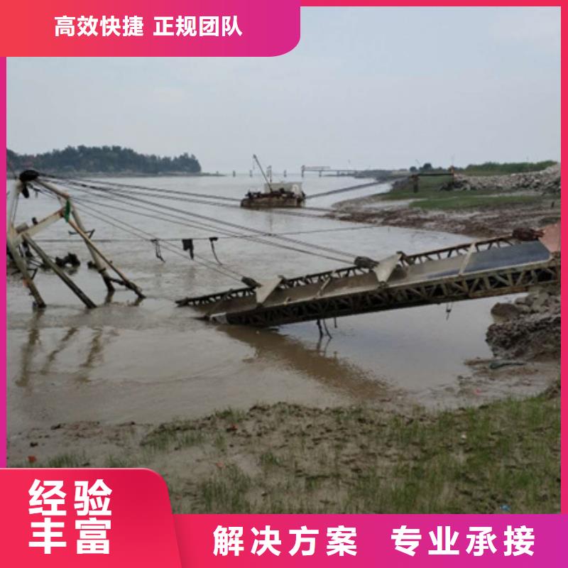 兰溪市潜水打捞队-全市服务