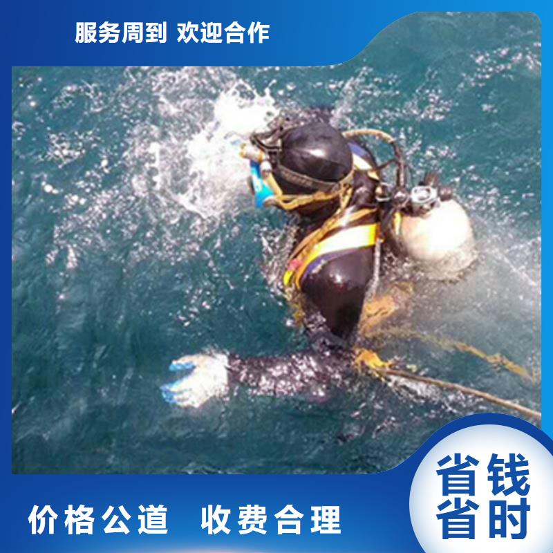 兰溪市潜水打捞队-全市服务