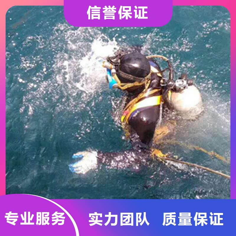 水下堵漏_水下救援一个电话为你解决难题