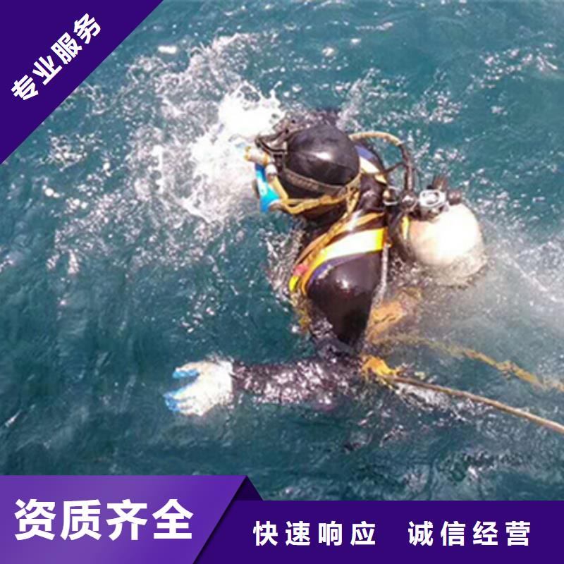 惠山区水下打捞施工本地收费合理