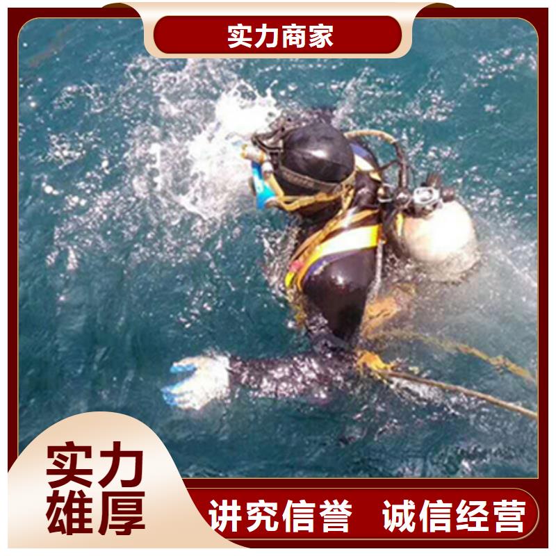 邗江区潜水打捞救援_2025<本地打捞队>