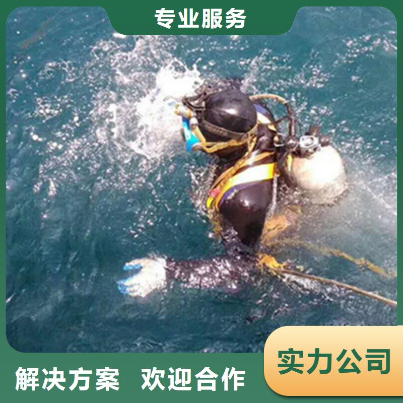 【水下_水下管道铺设诚信经营】