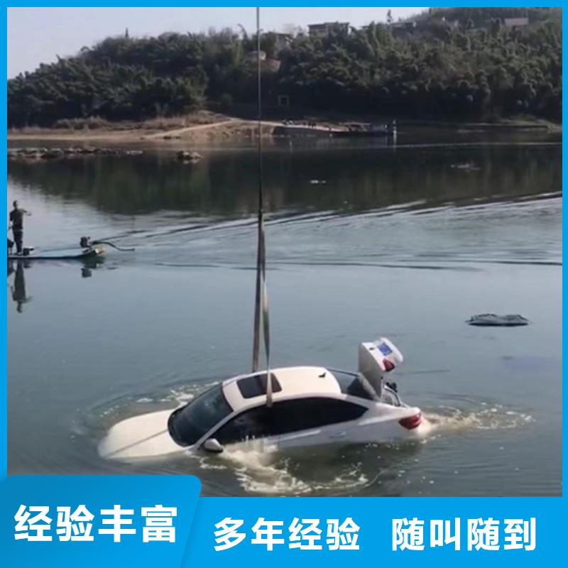 水下,水下打捞服务周到