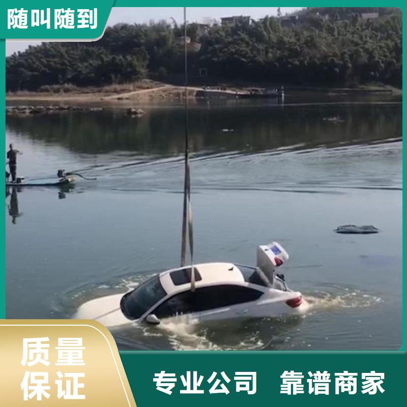 惠山区水下打捞施工本地收费合理