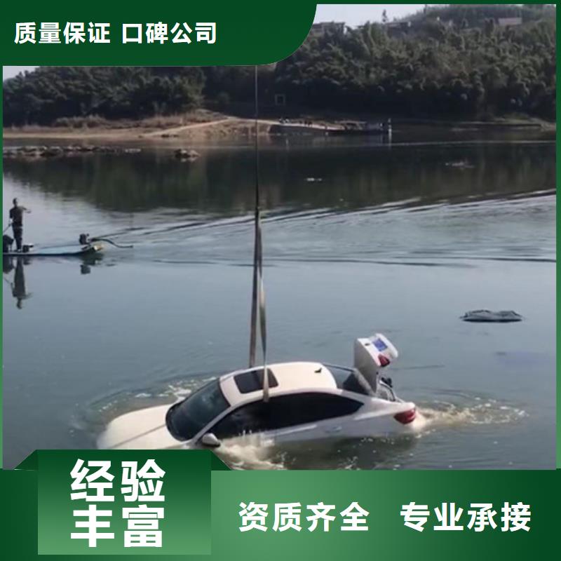湘阴水下打捞队(今日更新)-海鑫