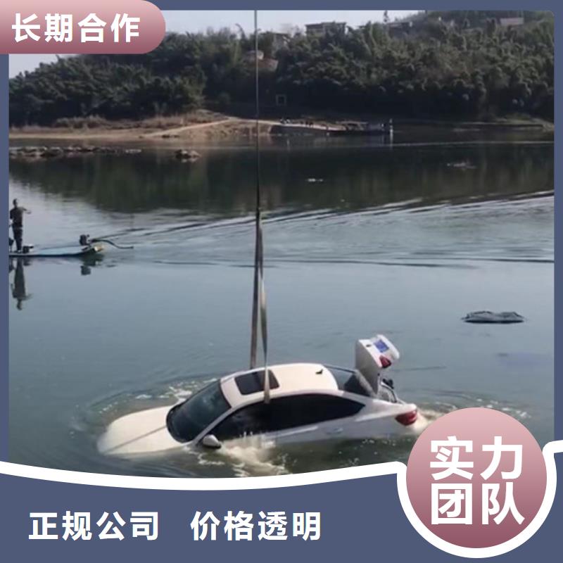 水下堵漏_水下救援一个电话为你解决难题