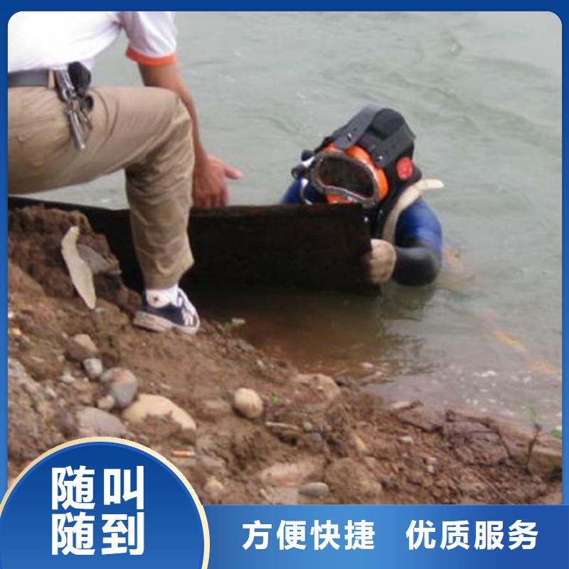 水下堵漏_水下救援一个电话为你解决难题