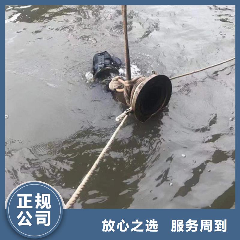 水下堵漏_水下救援一个电话为你解决难题