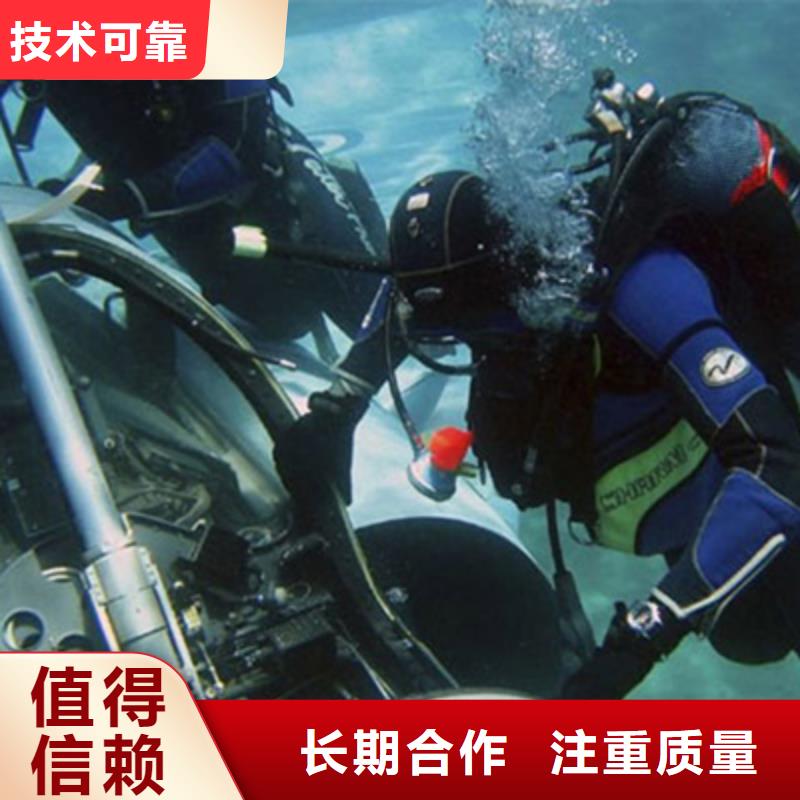 岳西县水下打捞搜救本地救援