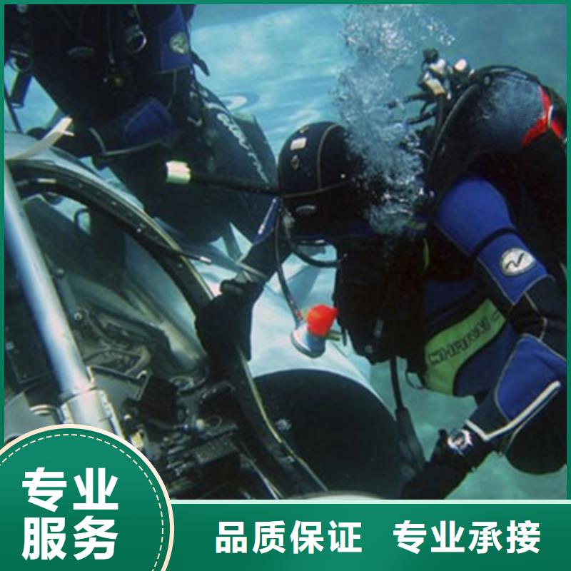 水下堵漏_水下救援一个电话为你解决难题