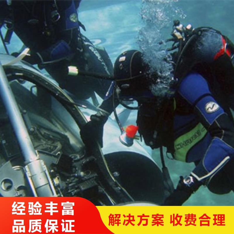 水下【蛙人打捞】专业承接