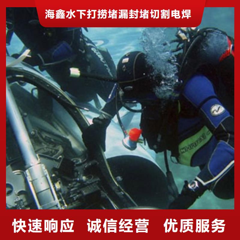 【水下_水下管道铺设诚信经营】