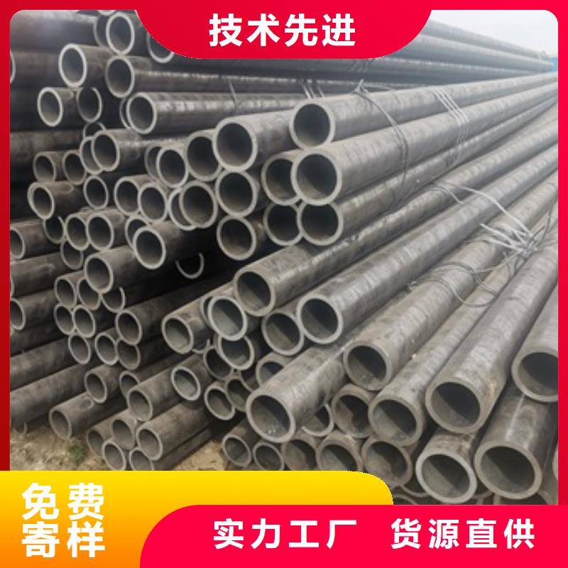 #12CrMoV无缝钢管#-品牌厂家